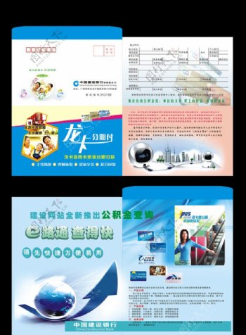 桂林银行宣传图片