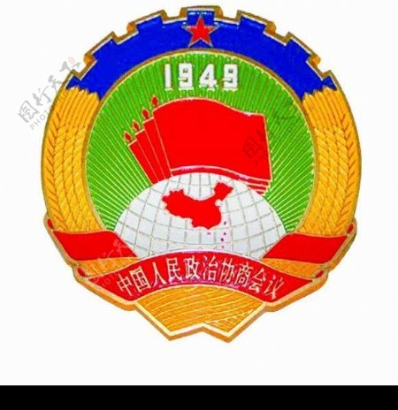 高精度政协徽PSD图片