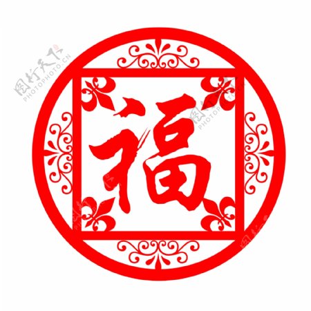 吉祥圆福字图片