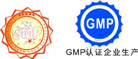 GMP认证logo图片
