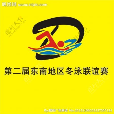 冬泳会旗帜logo图片