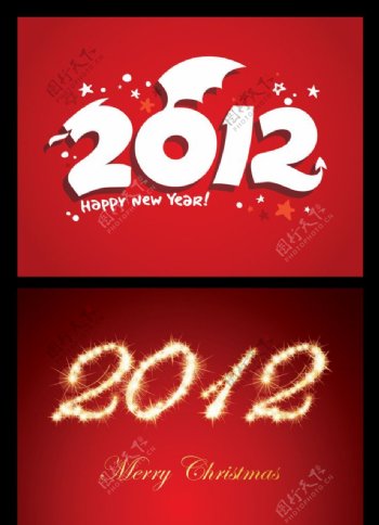 2012龙年新年快乐图片