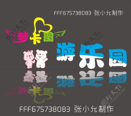 梦卡图logo图片