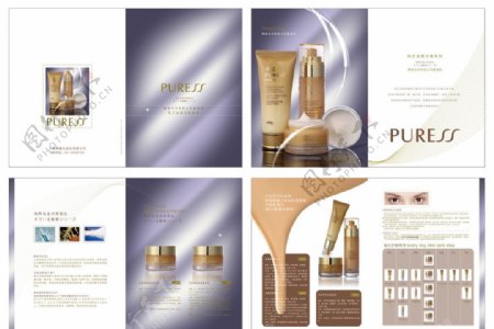 植物化妆品产品手册图片