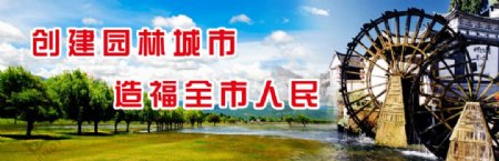 围墙公益广告图片