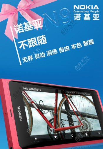 诺基亚N9红色预订KT板图片