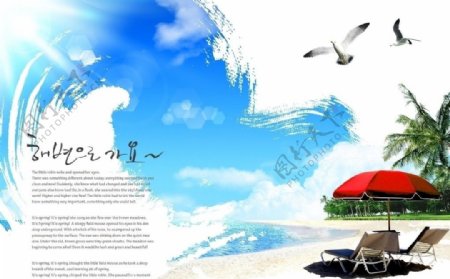 夏季旅游海报图片