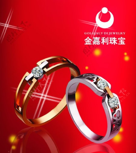 K金钻石星星中国红图片