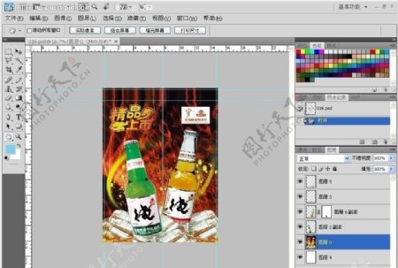 青岛纯生啤酒海报下载请改后缀名为rar方便下载图片