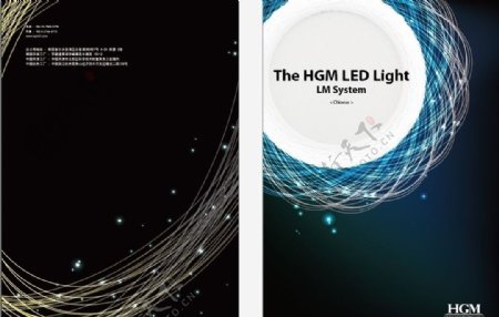 韩国公司照明产品宣传册图片