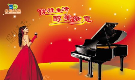 苏果超市钢琴广告图片
