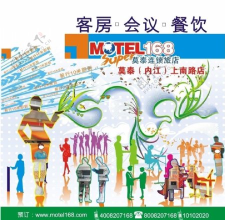 内江莫泰168酒店创意指路牌时尚图片