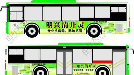 广药集团明兴清开灵公交车身广告图片