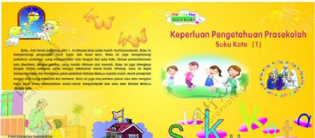 马来西亚幼儿拼音书封面图片