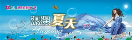 超市夏天吊旗设计图片