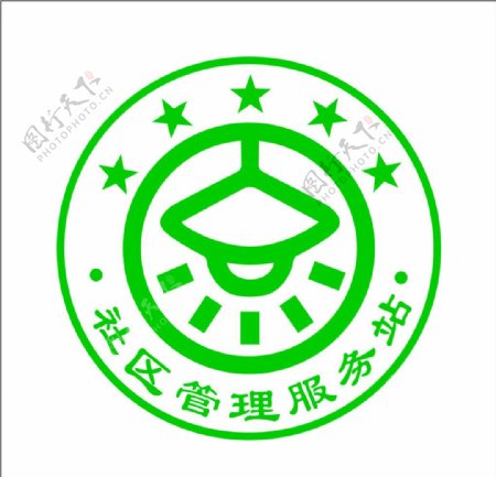 社会管理服务站logo图片
