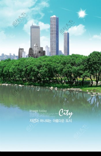 韩国城市绿化建筑景观图片