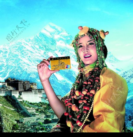 西藏邮政美女图片