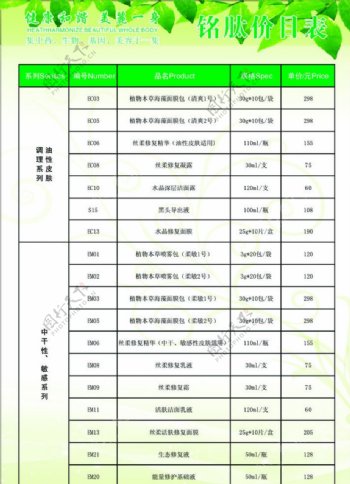 优雅缘图片