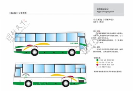 上海巴士0069