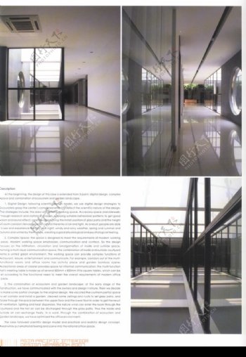 亚太室内设计年鉴2007企业学院社团0022