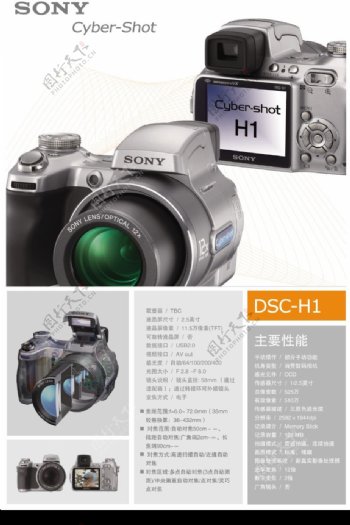 品牌相机产品介绍延展2