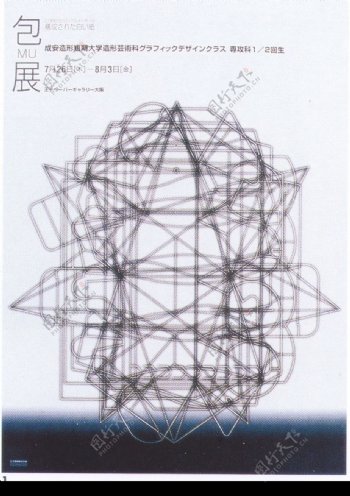 日本平面设计年鉴20050018