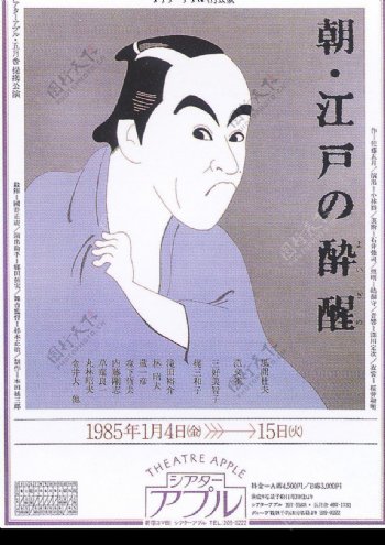 20世纪日本设计师作品集0022
