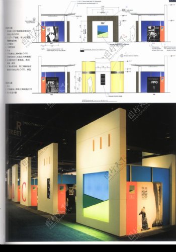 国际会展设计地产咨询及银行0031