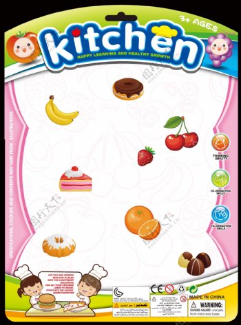 餐具水果卡板玩具包装卡通水果人