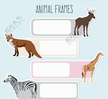 4款创意野生动物框架矢量素材