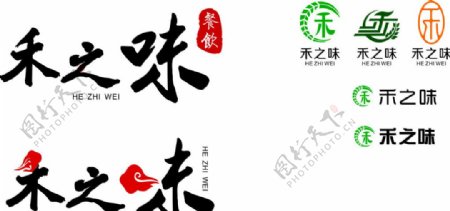 禾味logo