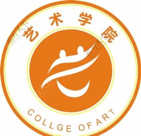 艺术学院logo