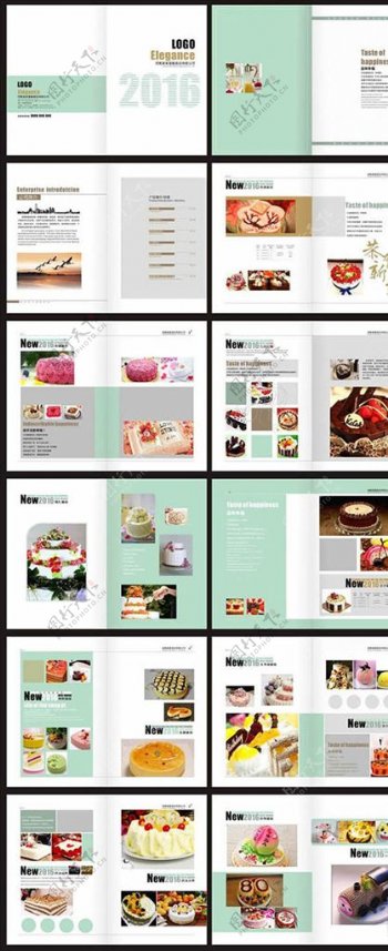 烘焙美食蛋糕店宣传画册设计
