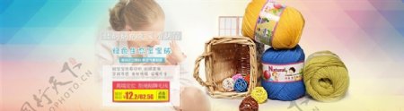 全屏海报
