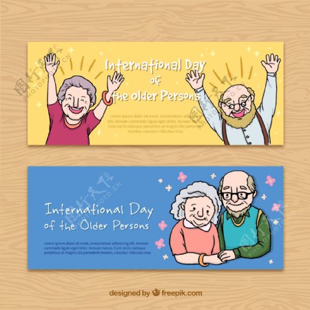 彩绘国际老年人日