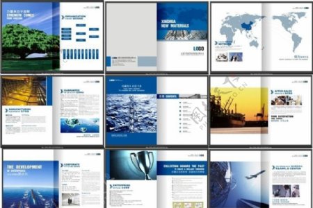 蓝色调企业画册设计模板
