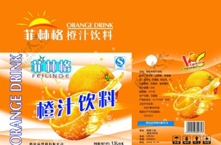 橙汁宣传广告