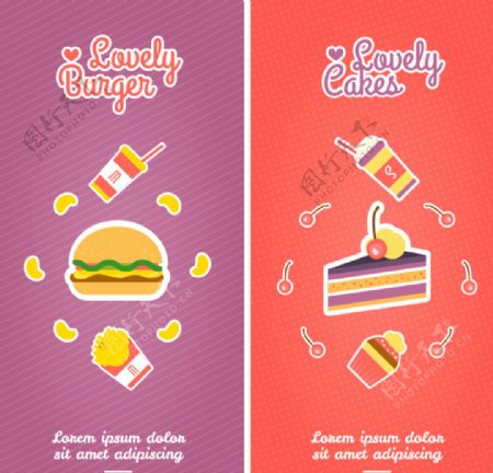 卡通食物banner矢量图