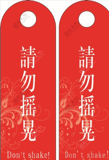 门锁