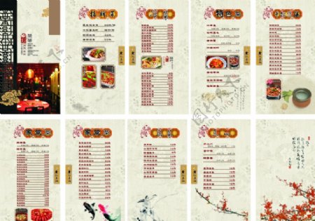 中国传统菜谱