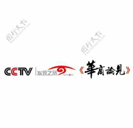 CCTV华山论见logo