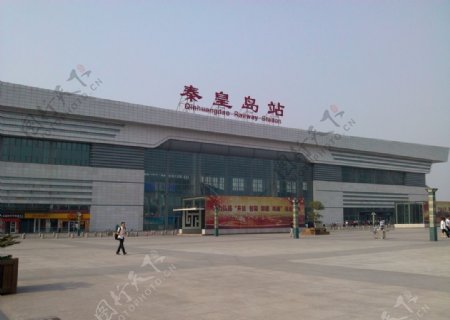 秦皇岛火车站建筑