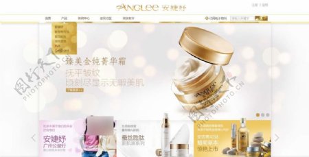 化妆品网站模板
