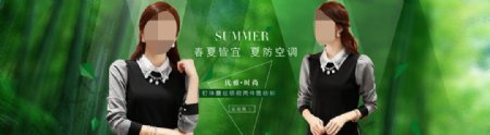 淘宝女装夏季绿色背景海报