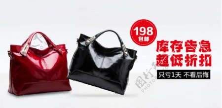 女包简洁海报