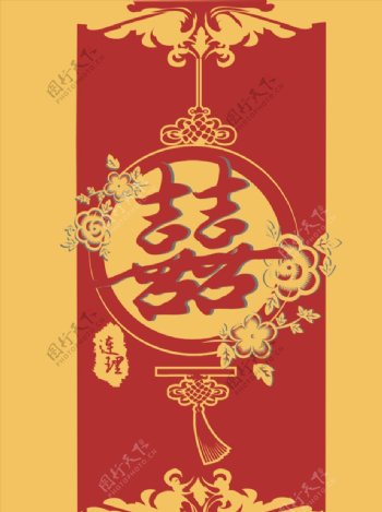 中式剪纸婚礼海报