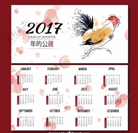 2017年水墨鸡年台历