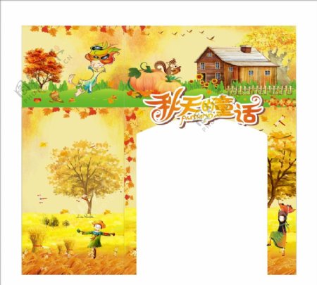 秋季秋天的童话拱门