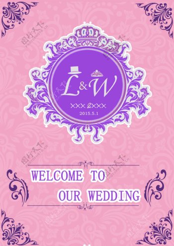 紫色婚礼迎宾牌效果图素材